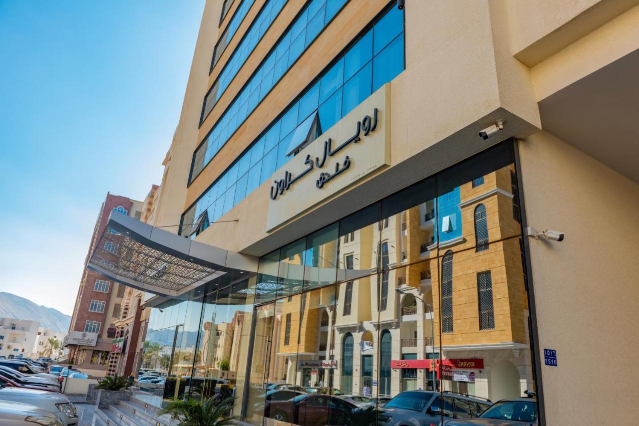 فندق رويال كراون مسقط